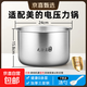 適用美的電壓力鍋內膽電飯鍋內鍋配件食品級304不銹鋼0涂層4L/5L/6L 6升電壓力鍋內膽【316不銹鋼】