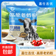 純牛奶粉高鈣高蛋白無(wú)蔗糖兒童成人中老年高原老奶粉300克袋裝 高原純奶粉300克*2袋
