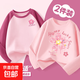 【純棉2件裝】女童t恤長(cháng)袖春秋款2025新款內搭女大童上衣兒童秋裝 櫻花草淡粉+奶油花K玫粉 140
