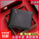 頭層牛皮男士錢(qián)包短款真皮錢(qián)夾男耐用零錢(qián)男錢(qián)包送禮花花公子同款 真皮1個(gè)裝