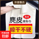 麂皮抹布吸水不掉毛擦車(chē)巾毛巾抹布內飾汽車(chē)玻璃文玩真皮雞皮毛巾 40*60真皮羊麂皮薄厚大小不一 2條