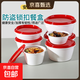 一次性防盜鎖扣餐盒圓形加厚打包盒塑料麻辣燙碗凸蓋外賣(mài)便當飯盒 防盜扣1000ml白底紅蓋【50套】