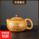 黃金段泥西施壺個(gè)人泡茶家用輕奢高檔功夫茶具紫砂泡茶壺鳳鳴壺 紫砂黃段泥西施壺-金銀光 230ml