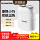 朗威（RUNWE）朗威電動(dòng)剃須刀小方盒刀頭水洗車(chē)載旅行刮胡刀便攜剃胡刀迷你便攜送男友送女友節日禮物 【方盒雙頭款】RS202白色
