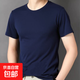 YJG 160支液氨絲光棉T恤男短袖純色圓領(lǐng)免燙長(cháng)絨棉男士T恤 藏藍 XL