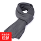 圍巾男士冬季高檔純色保暖男款毛線(xiàn)針織圍脖冬款女士脖套熱銷(xiāo)現貨 灰色 160-180cm