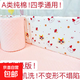 多寶熊純棉嬰兒床圍新生兒童拼接床品套件防撞寶寶床頭軟包可拆洗 吉祥龍（升級海綿內膽）雙面可用 長(cháng)190高30cm【一片式】
