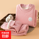 德絨兒童保暖內衣套裝冬季男童加絨保暖衣女孩寶寶加厚棉毛衫睡衣 細條加絨款-粉色 130 （建議120-130CM）