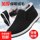 高幫加絨加厚老北京布鞋男士一腳蹬休閑防滑牛筋底中老年帆布鞋3 高幫黑棉 42