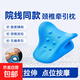 頸椎枕牽引器護頸枕肩頸頸椎病專(zhuān)用指壓牽引拉伸按摩富貴包枕頭 C型頸椎按摩枕【1個(gè)裝】