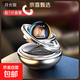 太陽(yáng)能旋轉車(chē)載香水鋁合金星際懸浮汽車(chē)香水擺件車(chē)載香薰 銀色 星際（配一帆風(fēng)順珠子） 配1片香片