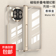 防偷窺適用華為x6手機殼matex5典藏版中軸折疊屏雙面電鍍透明保護殼全包防摔高端新品5x后殼matex3 【高清版：香檳金】側包支架磁吸鉸鏈殼膜一體 華為 Mate X6典藏版