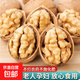 【新貨特價(jià)】185薄皮紙皮核桃特產(chǎn)無(wú)添加劑孕婦新疆堅果麗人膳補 185紙皮核桃2斤【新鮮度高】