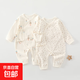 （2件裝）春秋款純棉嬰兒衣服新生兒連體衣A類(lèi)無(wú)骨雙層護肚春秋 小碎花+長(cháng)耳朵兔 59cm （1-3個(gè)月）