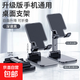 2025新款桌面手機支架金屬360度AR三軸旋轉可折疊懶人便攜看電視用升降收納可調節多功能 K3黑色
