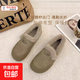 2026冬季新款復古加絨圓頭平底一腳蹬保暖豆豆鞋女磨砂羊羔毛棉鞋 卡其 40
