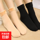 加絨雪地襪子男女秋冬季加厚雪地襪防凍保暖耐磨抗寒地板襪 混色- 5雙 均碼