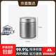 純鈦茶葉罐保鮮茶葉密封罐旅行便攜茶罐抑菌茶盒車(chē)載茶倉儲物盒 噴砂款帶密封圈160ml