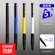 老式經(jīng)典按動(dòng)圓珠筆0.7mm圓珠筆藍色紅色油筆小學(xué)生專(zhuān)用老式辦公原子筆油筆中油筆 老式圓珠筆【藍色】5支裝（筆桿色隨機）