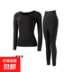 【草本同款】秋冬無(wú)痕大碼塑形美體保暖內衣女士打底秋衣秋褲套裝 黑色套裝--上衣+褲子 XL 大碼(建議120-150斤)