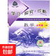 2025秋季 學(xué)習探究診斷七八九年級上下冊語(yǔ)文數學(xué)英語(yǔ)物理化學(xué)生物歷史地理道德與法治第16版北京市西城區教育研修學(xué)院編 數學(xué)九年級上冊
