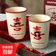中國風(fēng)陶瓷杯喜慶男女大號茶杯刷牙杯子漱口喝水情侶對杯新婚禮物 情侶喜字中號杯（女孩喜字款）彩盒 360ML 1個(gè)