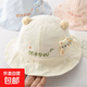 寶寶帽子春秋薄款可愛(ài)萌可調節漁夫帽夏季男女新生嬰幼兒遮陽(yáng)帽 米色 meow瞄可調節 40-50cm(3-24個(gè)月)調節
