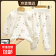 兒童高腰套裝寶寶男女秋衣秋褲純棉內衣嬰兒衣服護肚春秋無(wú)骨睡衣 白底小豬-平腰無(wú)骨 100 建議身高90-100