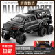 道奇霸王龍猛犸象皮卡合金車(chē)模兒童禮物玩具仿真汽車(chē)模型擺件 【黑色】1:24道奇猛犸象