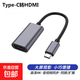 Type-c拓展塢HDMI網(wǎng)口PD100W充電多功能擴展塢OTG轉換器適用平板電腦筆記本手機接鼠標鍵盤(pán)集線(xiàn)器 Type-c轉HDMI轉換器
