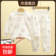 兒童高腰套裝寶寶男女秋衣秋褲純棉內衣嬰兒衣服護肚春秋無(wú)骨睡衣 白底小豬-高腰無(wú)骨 110 建議身高100-110