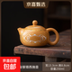 黃金段泥紫砂壺鳳鳴斷水琺瑯彩茶壺敦煌正宗一整套禮盒茶具套裝 紫砂黃金段泥西施（安全包裝）