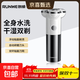 朗威（RUNWE）電動(dòng)剃須刀男士全身水洗充電式刮胡刀自動(dòng)研磨刀頭三刀頭刨胡刀男生生日禮物  【三頭磁吸禮盒款】RS8989白色