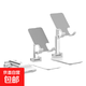 2025新款桌面手機支架金屬360度AR三軸旋轉可折疊懶人便攜看電視用升降收納可調節多功能 K3白色