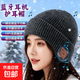 鷹隼【京東物流】藍牙耳機音樂(lè )帽子冬季保暖針織帽男女通用款無(wú)線(xiàn)耳機耳麥送禮物 深灰色
