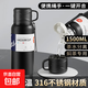 【專(zhuān)享】保溫杯男士大容量水杯戶(hù)外便攜茶水分離泡茶杯保冷水壺 優(yōu)選隨行1500ml