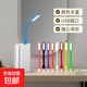 閃光燈/手柄隨身usb節能燈臺燈筆記本充電sub燈條小夜燈宿舍看書(shū) 條形小夜燈1支裝【混色】