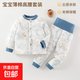 嬰兒衣服保暖套裝夾棉A類(lèi)春秋冬季分體高腰護肚寶寶衣服兒童內衣 夢(mèng)幻莊園60克套裝 100