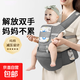 嬰兒腰凳減壓背帶四季透氣輕便0到36月寶寶外出抱娃神器多功能 升級純棉-輕奢灰【豪華收納款】護頸橫抱/腰帶可調