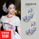 劉亦菲晚宴同款發(fā)飾滿(mǎn)天星仿真花頭飾發(fā)夾古堡公主簪花婚禮服頭花 劉亦菲同款彩色懶人夾-2個(gè)