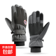 滑雪手套冬季保暖防寒加厚防滑防水戶(hù)外登山騎行觸屏保暖手套男女 紅標山深灰黑男滑雪 均碼