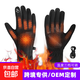 電加熱手套男女充電出行防寒保暖手套秋冬戶(hù)外騎行發(fā)熱手套 DQX001【一檔恒溫加熱】 均碼