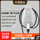 比亞迪6代7kw原裝家用交流充電樁全國上門(mén)安裝【大廠(chǎng)同源 品質(zhì)保障】 5米槍線(xiàn)-7kw/32A/220v 單獨充電樁一套（不含安裝）