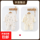 （2件組合）春秋款新生兒連體衣純棉寶寶哈衣A類(lèi)無(wú)骨嬰兒月子服 奶瓶+愛(ài)心熊 59cm