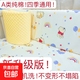 多寶熊純棉嬰兒床圍新生兒童拼接床品套件防撞寶寶床頭軟包可拆洗 夢(mèng)幻小熊（升級海綿內膽）雙面可用 長(cháng)200高30cm【一片式】