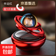 太陽(yáng)能旋轉車(chē)載香水鋁合金星際懸浮汽車(chē)香水擺件車(chē)載香薰 紅色 星際（配一帆風(fēng)順珠子）配1片香片