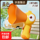 大嘴鳥(niǎo)變聲器可錄音小喇叭趣味搞怪大嘴鴨擴音揚聲器話(huà)筒兒童玩具 【黃】小鳥(niǎo)變聲器/可錄音/擴音