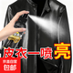皮衣油保養油護理液劑綿羊真皮黑無(wú)色皮革清潔修復補色夾克油皮鞋 【溫和配方】黑色單瓶裝300ml