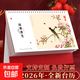 臺歷2026年日歷馬年月歷大格子書(shū)寫(xiě)計劃本式年歷日歷記事本辦公桌面日歷擺件自律打卡表倒計時(shí)月歷 四季養生