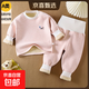 兒童保暖套裝加絨加厚秋冬新款嬰幼兒無(wú)骨打底內衣男女童秋衣秋褲 粉色-肩開(kāi) 80